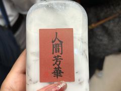 -椰子湾·海南火锅·糟粕醋·椰子鸡(正大广场店)