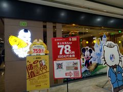 -新辣道鱼火锅(摩尔城店)