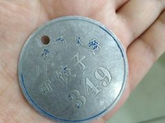 -回坊马二饺子馆