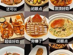 -徐记海鲜(黄土岭|新时空店)