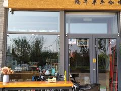 门面-蜗牛单车咖啡(银座购物广场东城店)