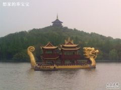 -西湖游船