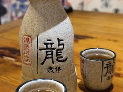 梅子酒-束河人家(南锣鼓巷店)