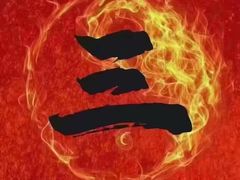 -裕和堂中医推拿艾灸(太古汇臻品店)