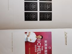 -北京厨房(西安SKP店)