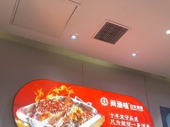 -尚渔味双拼烤鱼(燕郊永旺店)