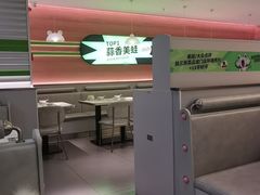 -蛙喔牛蛙(盐城盐都万达店)