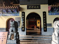 -千佛山风景名胜区