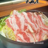 位于蓝色港湾对面好运街上的武藏屋可是闺蜜聚会的首选宝地！