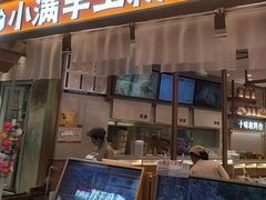 -小满手工粉(北京来福士店)