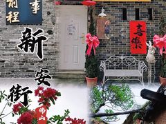 -梁园
