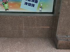 -玉华饮食店(茅台路店)