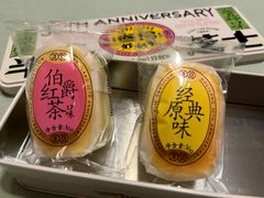-好利来(十里河店)