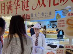 -红星前进面包牛奶公司(君太店)