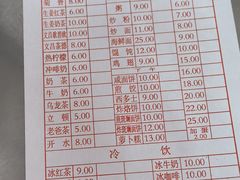 -恒兴发茶店(十三小店)