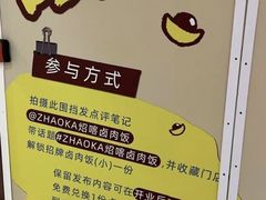 -美罗城