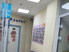 -全心全意连锁动物医院·微创中心·内科急重症·心脏专科(丰管路店)