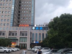 -7017浙菜•建德味(中财店)
