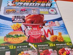 -华莱士·全鸡汉堡(渔安店)