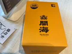 -开海·红岛海鲜虾水饺(石老人店)