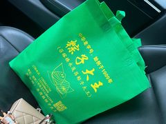-召稼楼永茂昌粽子大王