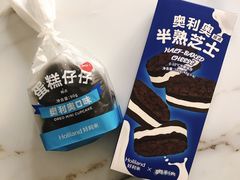 -好利来(朝外店)