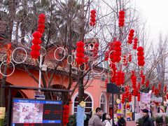 -成都欢乐谷