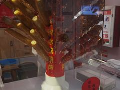 -和禄德冰糖葫芦
