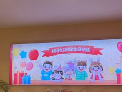 -杯子红牛排(创意产业园店)