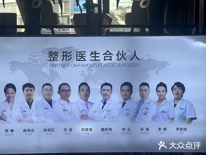 东莞西妃整形美容医院图片