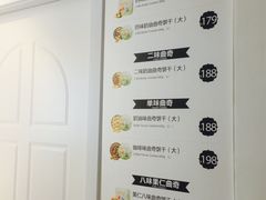 -香港珍妮曲奇聪明小熊饼干