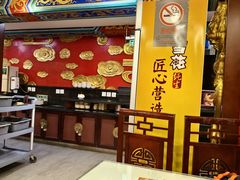 -狗不理(水上北路旗舰店)