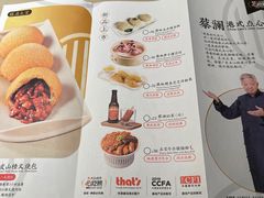 -蔡澜点心·粤菜(丽泽天街店)