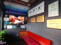 -蠔友汇(皇姑店)
