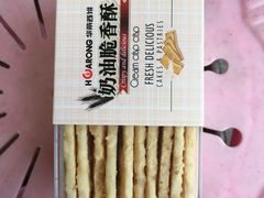 奶油脆香酥-华荣西饼屋(北关店)