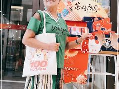 -85度C(生甜甜圈研究工坊·上海平凉店)