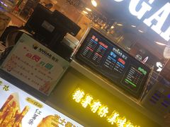 -SUGAR糖薯·章鱼烧(鹏欣水游城店)