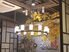 -大潮淮·淮扬菜(何园旗舰店)