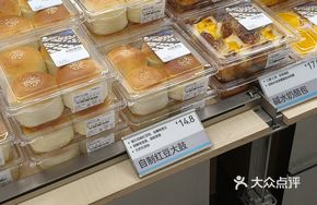 Homemade Red Bean Drum