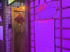 -长藤鬼校(钟楼店)