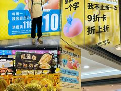 -汇腾天虹(吕厝店)