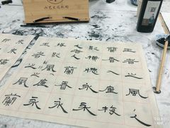 -六艺文化艺术机构