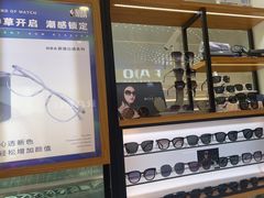 -青岛亨得利眼镜(黄岛家佳源店)
