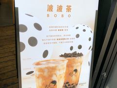 -喜茶(佛山顺德大良东乐路店)