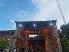 门面-猪肉婆私房菜(容桂总店)