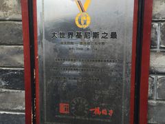 鼓楼-鼓楼(西湖风景名胜区)