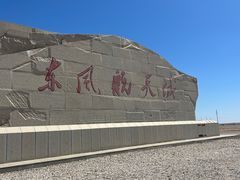 -中国酒泉卫星发射中心