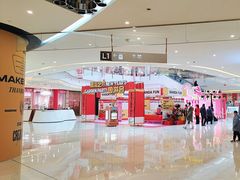 -万达坊(花园路店)