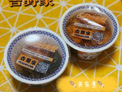 -吉野家(群力王府井店)