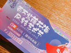 -云幽谷旅游区